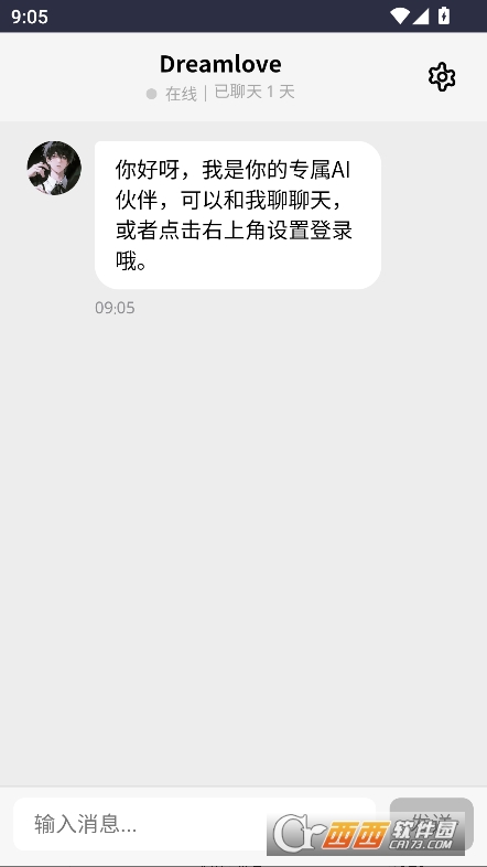 DreamloveAI聊天免费版下载 DreamloveAI聊天免费版下载