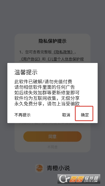 Сf(shu)app°d2025
