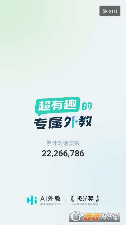 AI2025°appd