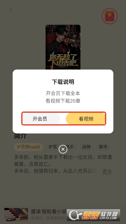 ʢxСf(shu)appM(fi)2025ٷd