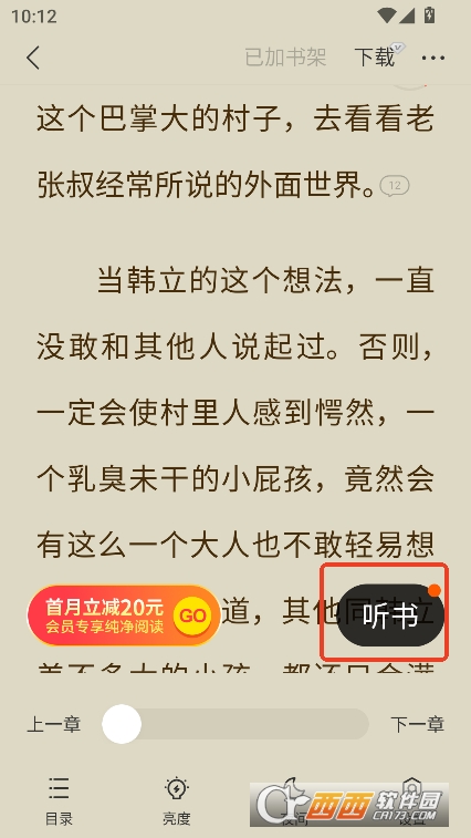 ʢxСf(shu)appM(fi)2025ٷd