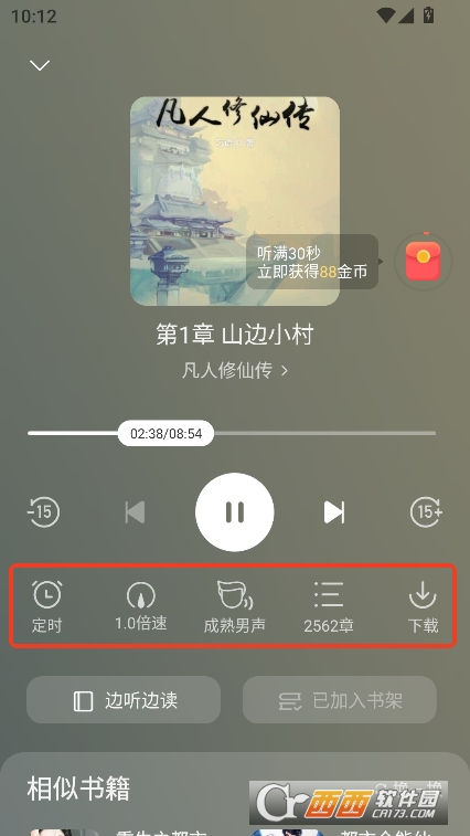 ʢxСf(shu)appM(fi)2025ٷd