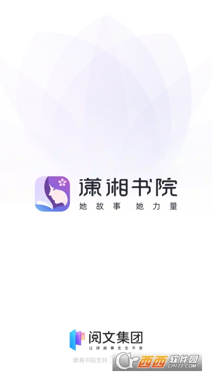 tԺappd2025ٷ°汾
