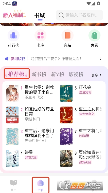 tԺappd2025ٷ°汾