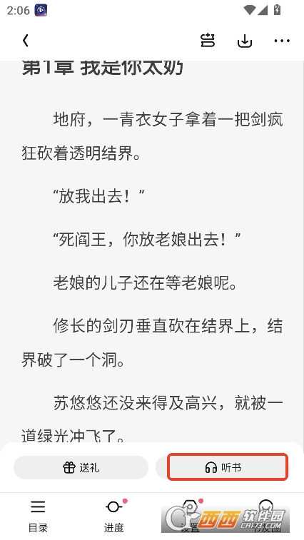 tԺappd2025ٷ°汾