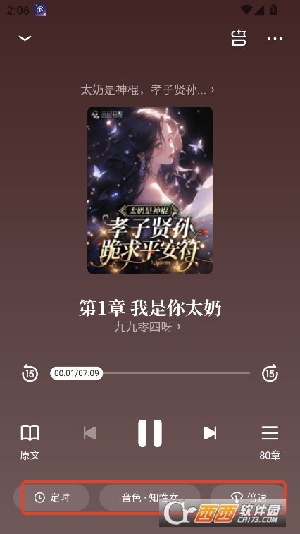 tԺappd2025ٷ°汾