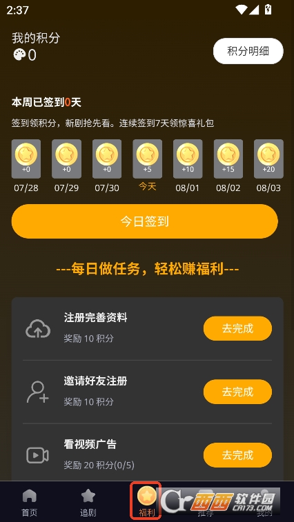 (dng)Ҷ̄app׿ٷd