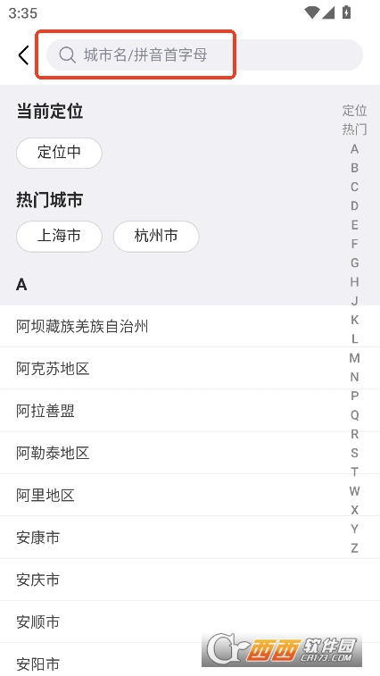 蜂巢兼职app官方正式版免费下载 蜂巢兼职app官方正式版免费下载