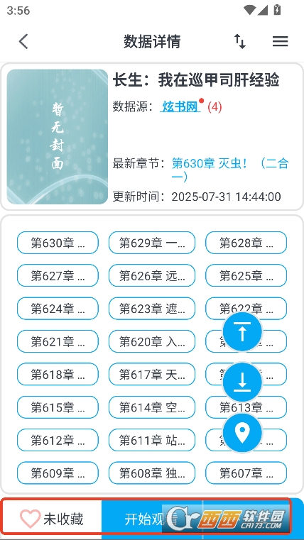 MyComicapp°氲׿