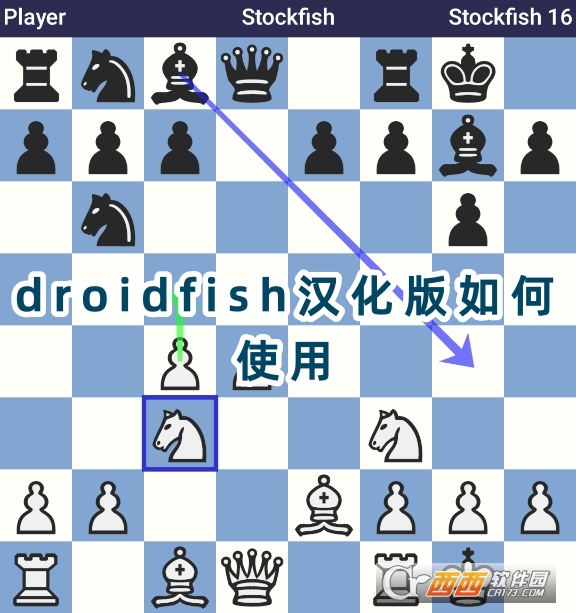 droidfishhd׿2025