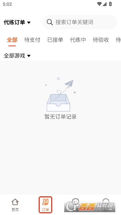 呱太玩app最新版官方下载 呱太玩app最新版官方下载