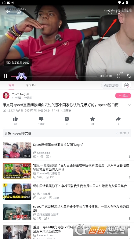 ׈D(bio) v3.20.4