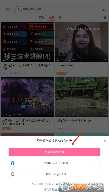 ׈D(bio) v3.20.4