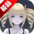 ѪǾޱ���������������������°�v1.0.0.0��׿��