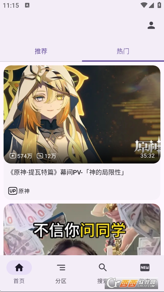 Bվbv debugܛd2025° v0.3.0׿