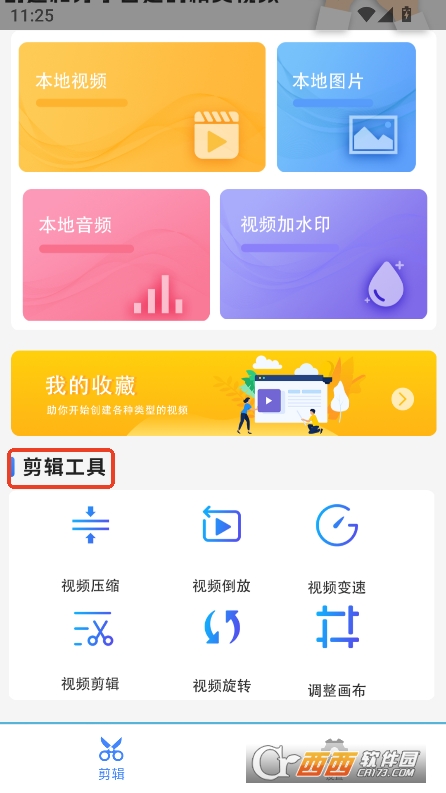 ݋appٷd v1.1°