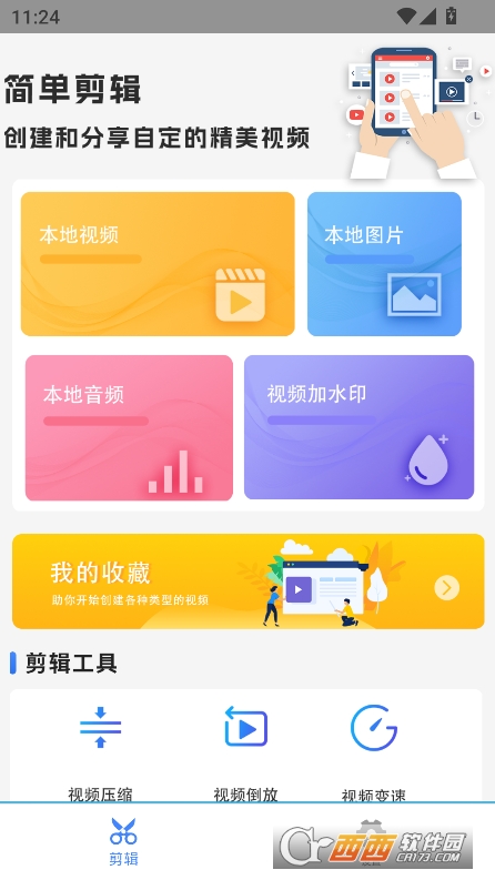 ݋appٷd v1.1°