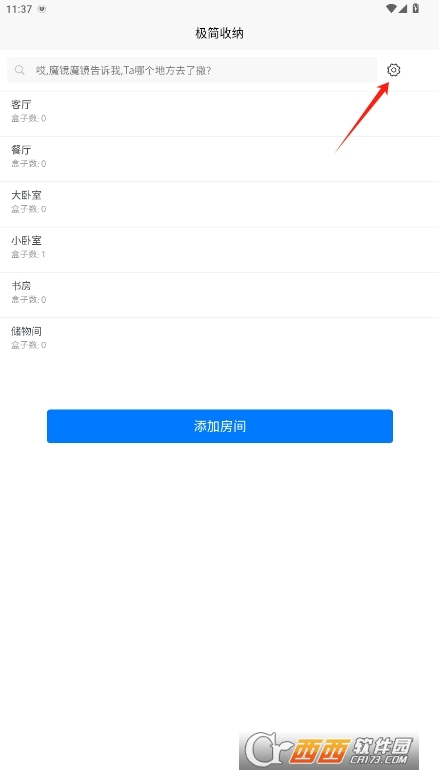 Oռ{׿° v1.8.2