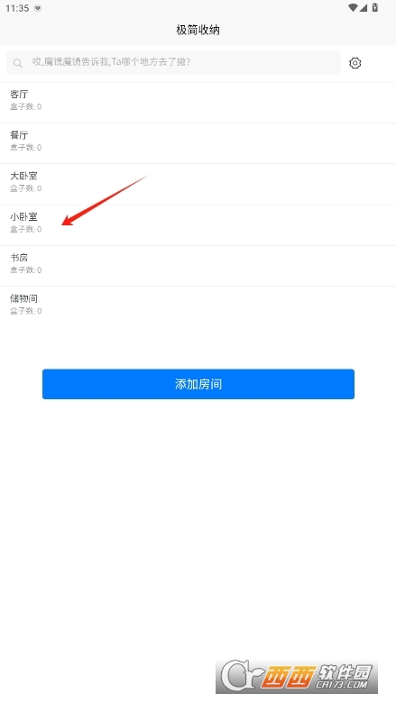 Oռ{׿° v1.8.2