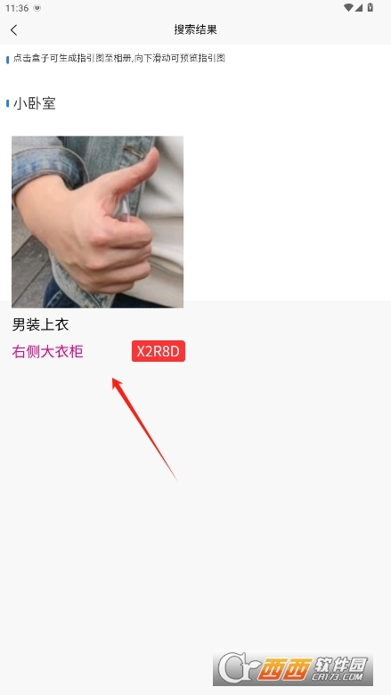 Oռ{׿° v1.8.2