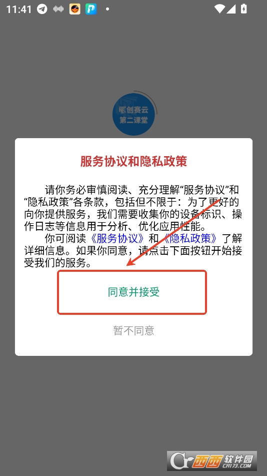 (chung)ِƵڶnùٷappd2025° v2.0°