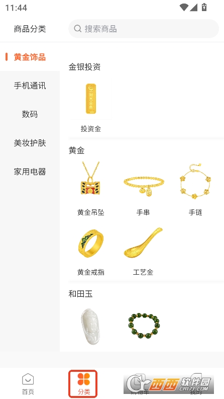 Сxappٷ̳°d v1.0.0°