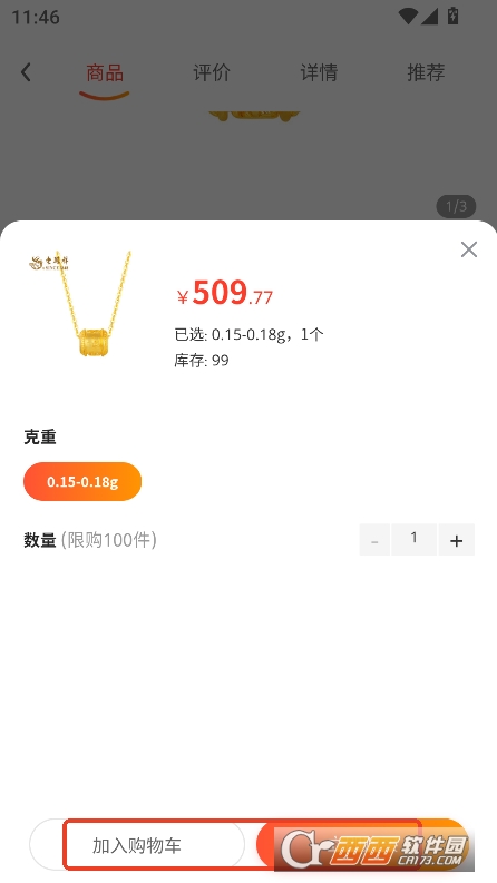 Сxappٷ̳°d v1.0.0°