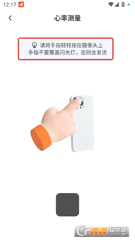 ֙C\ӽappٷ汾d v1.0.2°