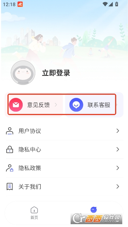 ֙C\ӽappٷ汾d v1.0.2°