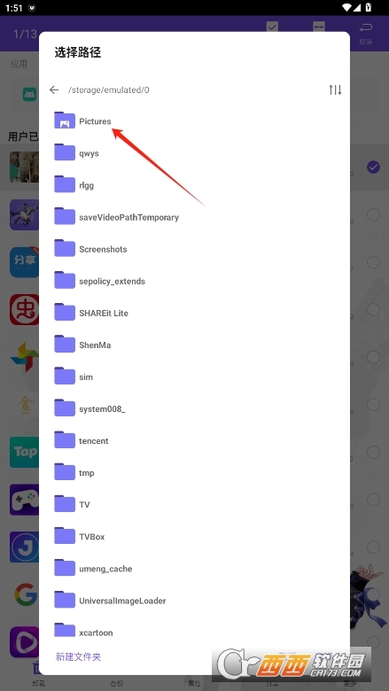 esyroot 4.4.2.11