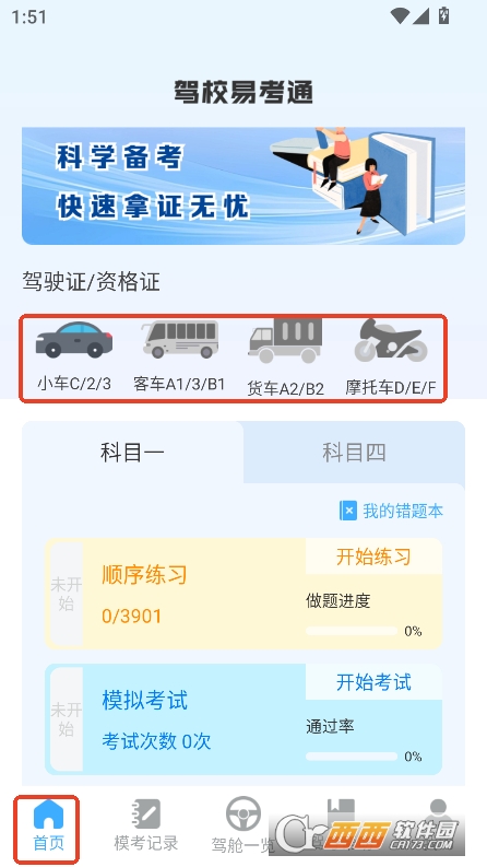 {C{ģMapp֙C(j)˹ٷd v1.0.0°