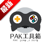 pak������app��׿������ͼ��