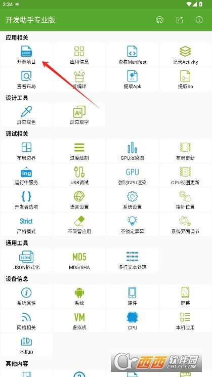 _(ki)l(f)ֱb(zhun)I(y) v8.9.0-ng