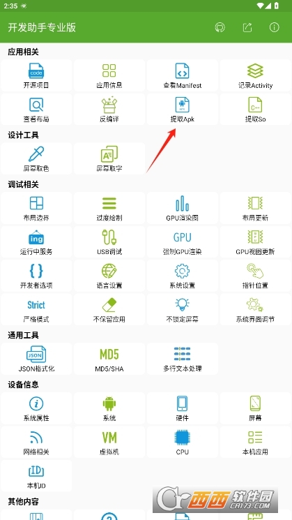 _(ki)l(f)ֱb(zhun)I(y) v8.9.0-ng