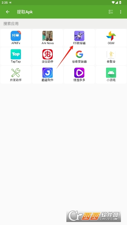 _(ki)l(f)ֱb(zhun)I(y) v8.9.0-ng