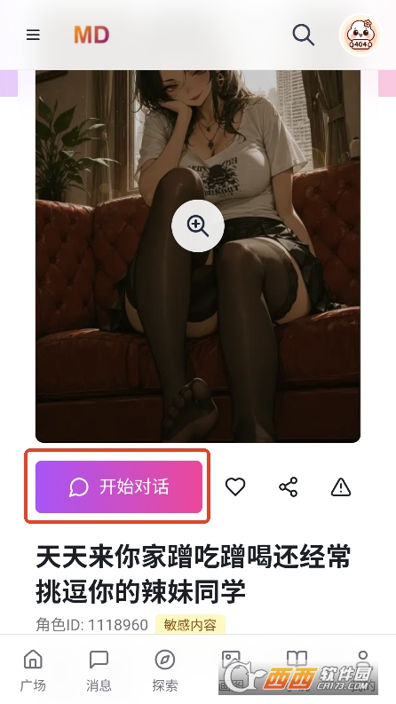 mudanAIٷ°d v1.0.0°