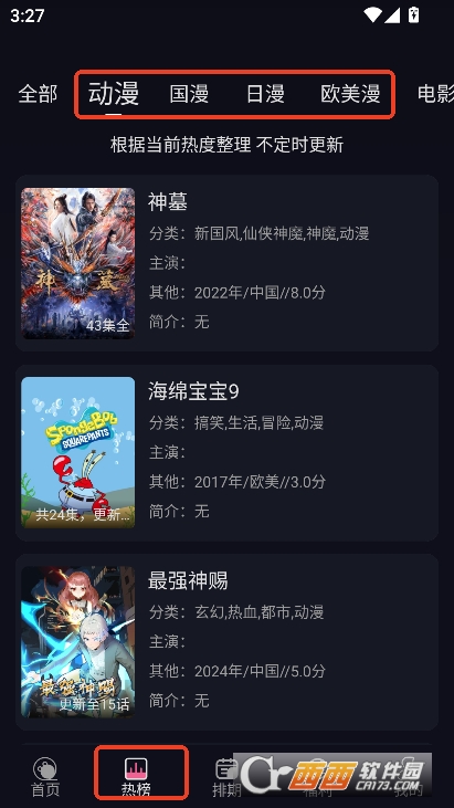 ѾѾ(dng)app׿֙C(j)M(fi)d v1.2.1°