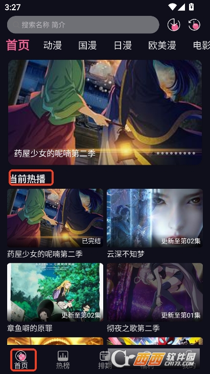 ѾѾ(dng)app׿֙C(j)M(fi)d v1.2.1°