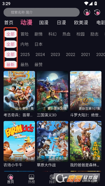 ѾѾ(dng)app׿֙C(j)M(fi)d v1.2.1°
