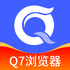Q7�������ʽ�����ذ�׿��v1.0.0���°�
