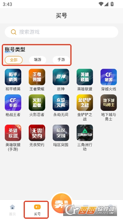 oΑƽ_appٷd v4.2.5°
