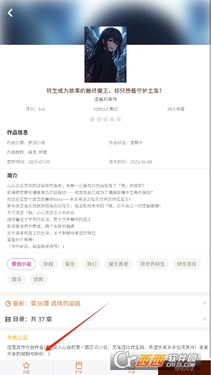 300ٺϕ(hu)app׿d v1.2.5