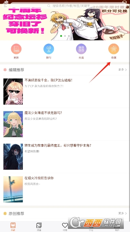 300ٺϕ(hu)app׿d v1.2.5