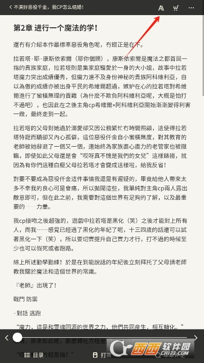 300ٺϕ(hu)app׿d v1.2.5