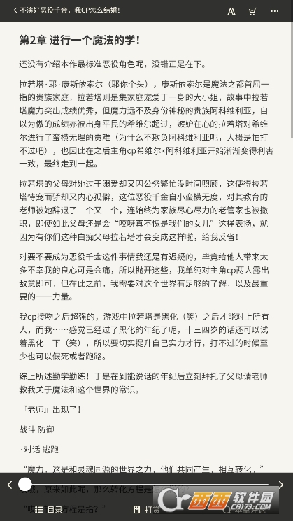 300ٺϕ(hu)app׿d v1.2.5