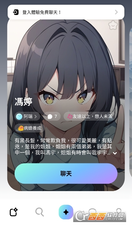 Mirai.Mind aiܛٷ°d v1.1.37׿