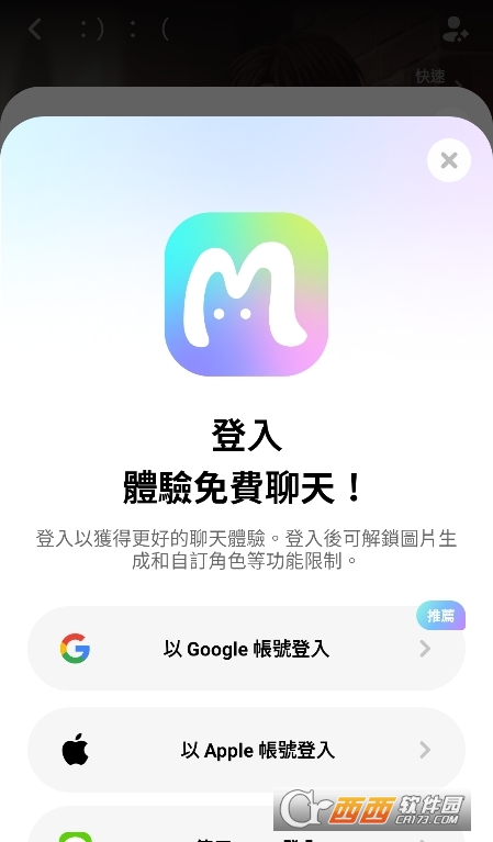 Mirai.Mind aiܛٷ°d v1.1.37׿