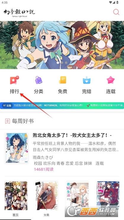 É(mng)pСf(shu)appٷ v1.4.0