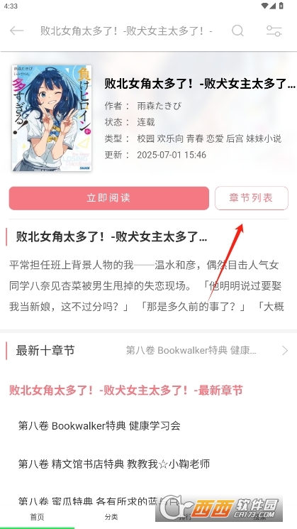 É(mng)pСf(shu)appٷ v1.4.0