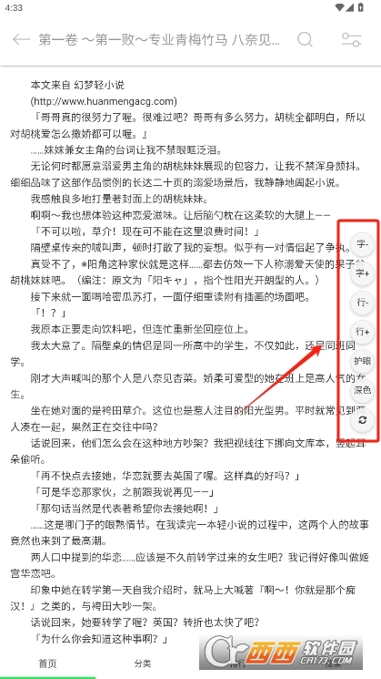 É(mng)pСf(shu)appٷ v1.4.0